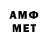 АМФЕТАМИН VHQ ololim