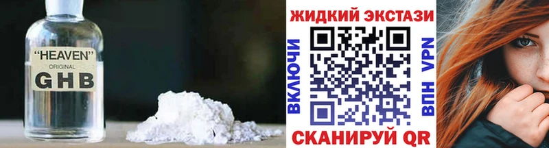 Бутират Butirat Костерёво