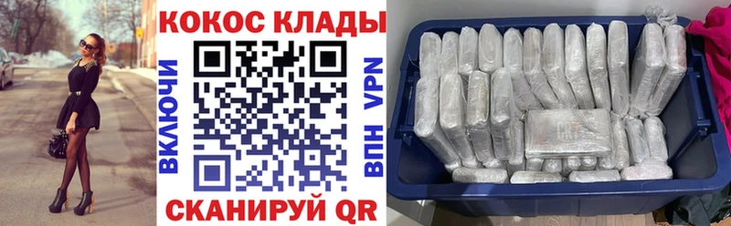 кракен как войти  где можно купить наркотик  Костерёво  Кокаин 98% 