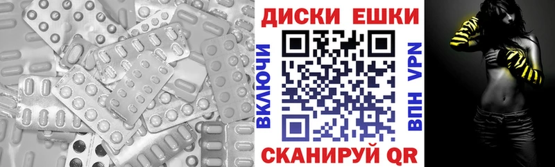Ecstasy XTC  как найти   Костерёво 