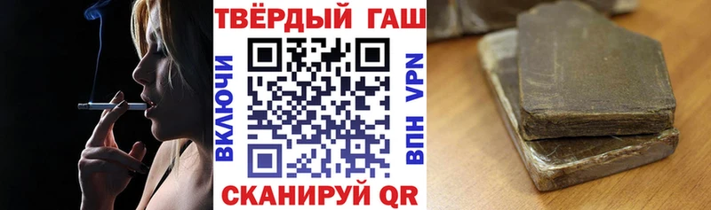 Гашиш hashish Костерёво