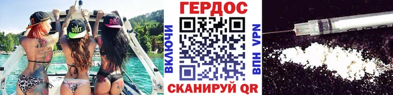 ГЕРОИН Афган  где найти   Костерёво 