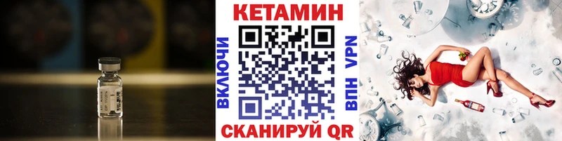 omg tor  Костерёво  Кетамин ketamine 