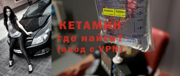МДМА Гусев