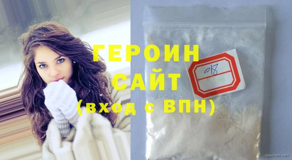 метамфетамин Гусиноозёрск