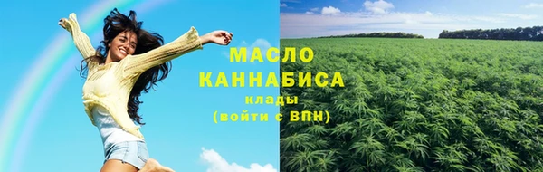 соль ск Гусь-Хрустальный