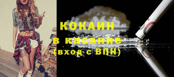 МДМА Гусев