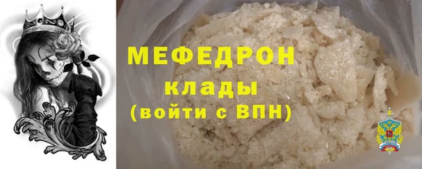 МДМА Гусев