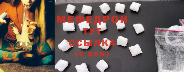 соль ск Гусь-Хрустальный