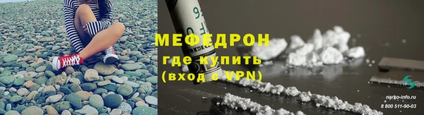метамфетамин Гусиноозёрск