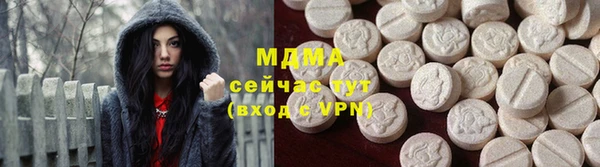 метамфетамин Гусиноозёрск