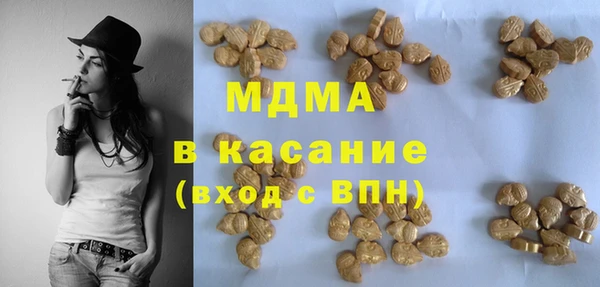 метамфетамин Гусиноозёрск