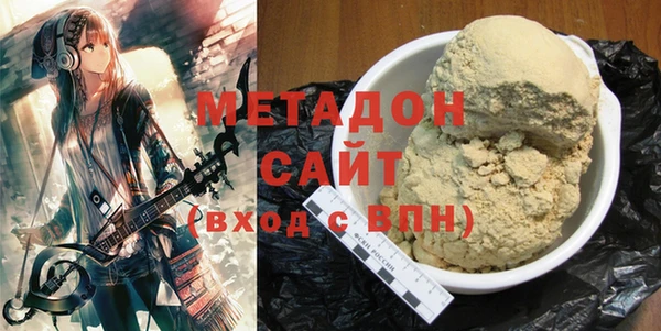 метамфетамин Гусиноозёрск
