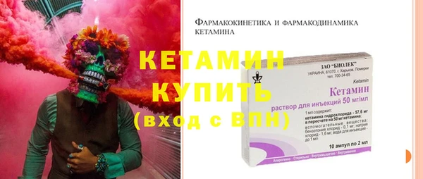 соль ск Гусь-Хрустальный