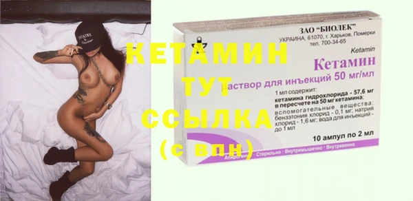 МДМА Гусев