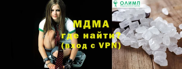 метамфетамин Гусиноозёрск