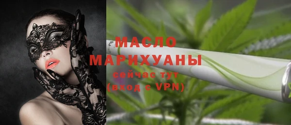 МДМА Гусев