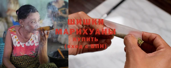 соль ск Гусь-Хрустальный