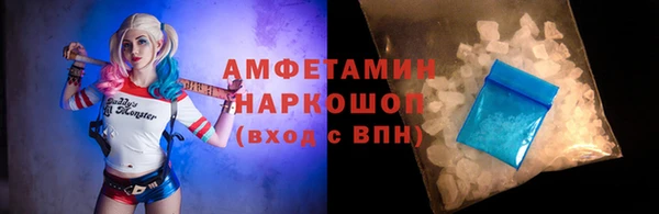 МДМА Гусев