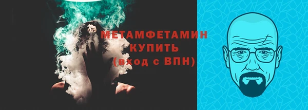 МДМА Гусев