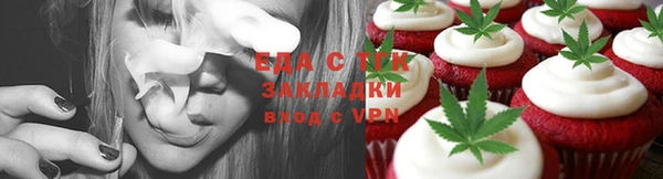 соль ск Гусь-Хрустальный