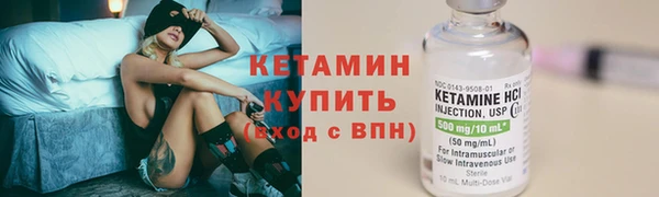 соль ск Гусь-Хрустальный