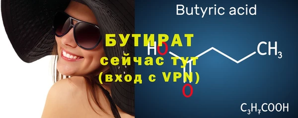метамфетамин Гусиноозёрск