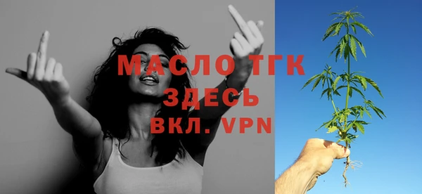 соль ск Гусь-Хрустальный