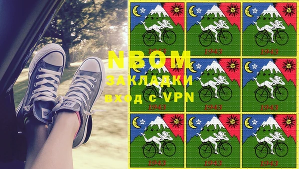 МДМА Гусев