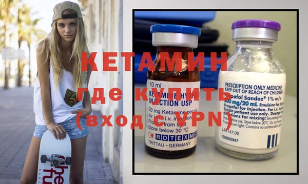 метамфетамин Гусиноозёрск