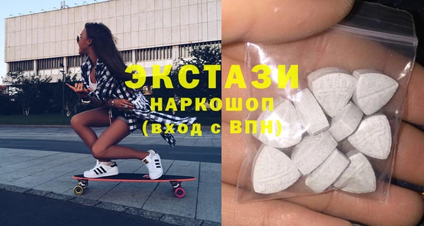 соль ск Гусь-Хрустальный