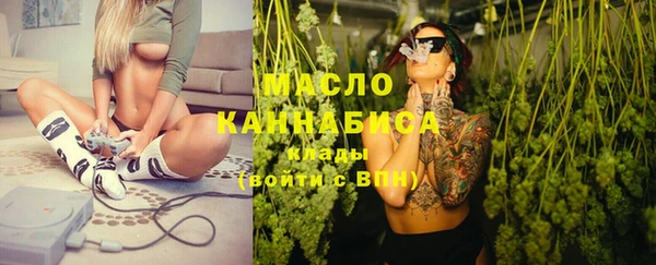 метамфетамин Гусиноозёрск