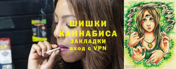 МДМА Гусев