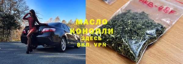 МДМА Гусев