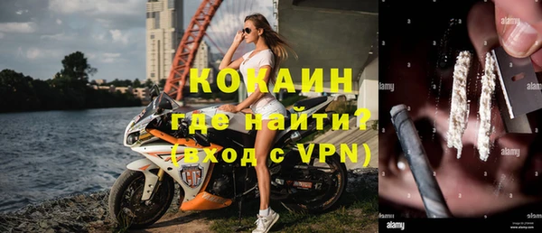 метамфетамин Гусиноозёрск