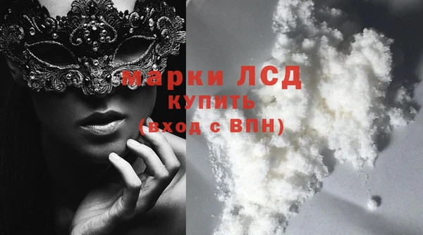 МДМА Гусев