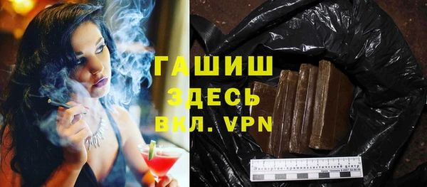 метамфетамин Гусиноозёрск