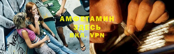 соль ск Гусь-Хрустальный