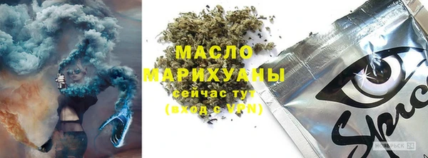 МДМА Гусев