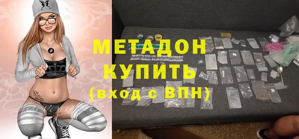 МДМА Гусев