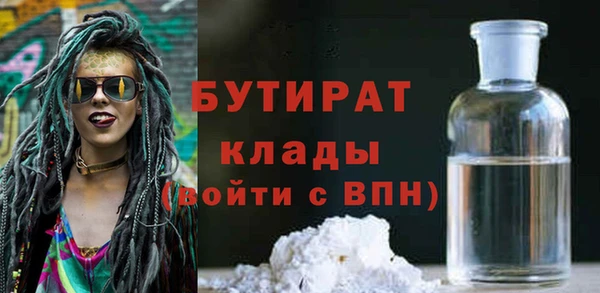 бутик Мурманск