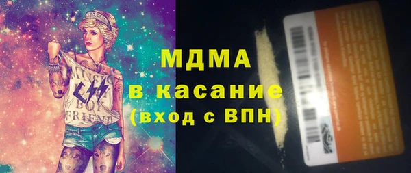 соль ск Гусь-Хрустальный