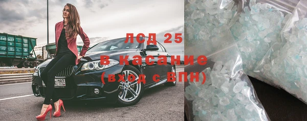 соль ск Гусь-Хрустальный