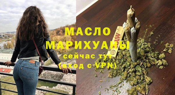 соль ск Гусь-Хрустальный
