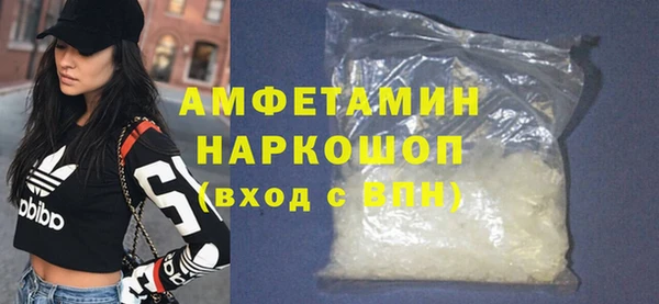 альфа пвп Кострома