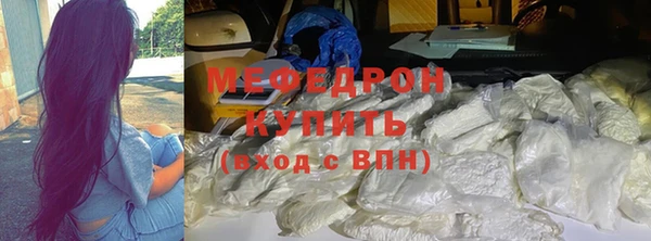метамфетамин Гусиноозёрск