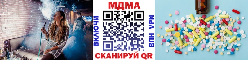 МДМА crystal  Костерёво 