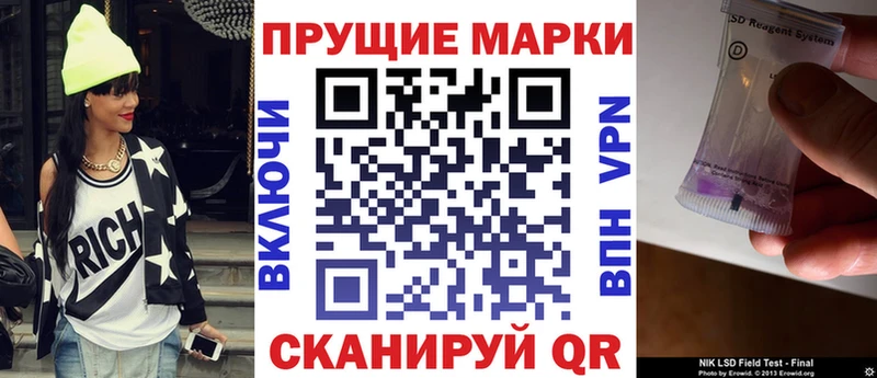 Марки N-bome 1,8мг  Костерёво 